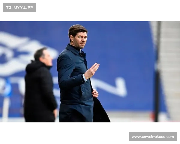 杰拉德确认退出流浪者主帅竞选 聚焦未来执教新挑战